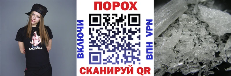 мега вход  купить закладку  Ханты-Мансийск  Amphetamine 97% 