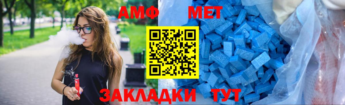 Ханты-Мансийск  Амфетамин Premium  блэк спрут tor  Вход с VPN  Amphetamine 
