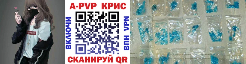 Alfa_PVP кристаллы  где найти   мориарти официальный сайт  Ханты-Мансийск 