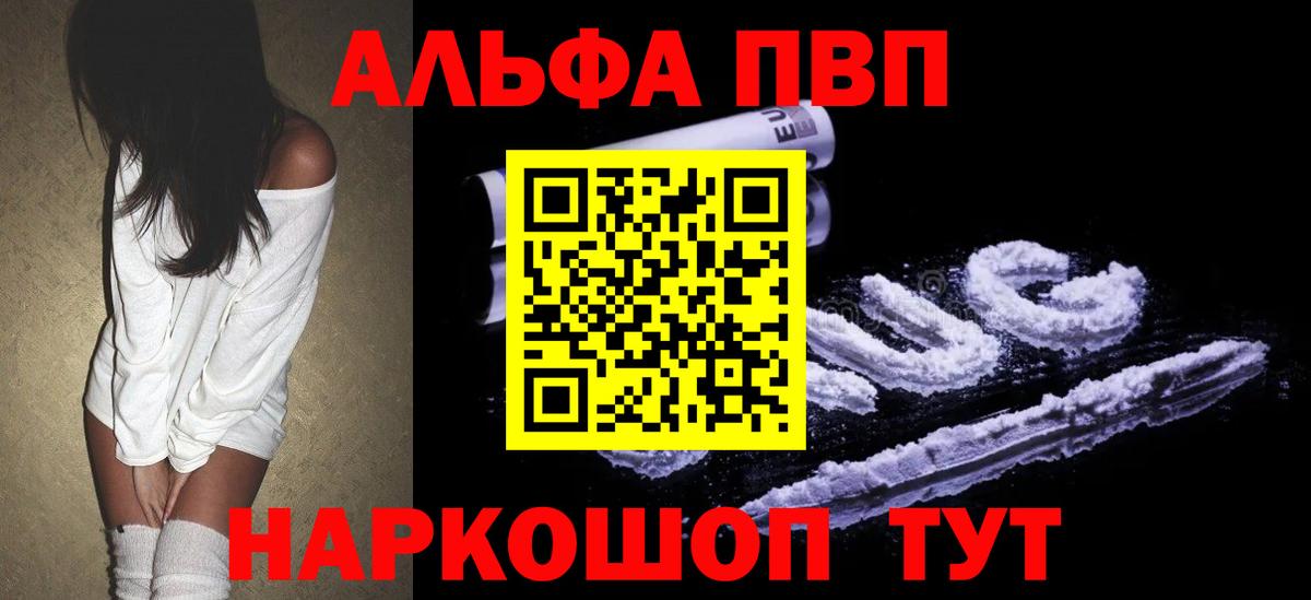 Codein Ханты-Мансийск
