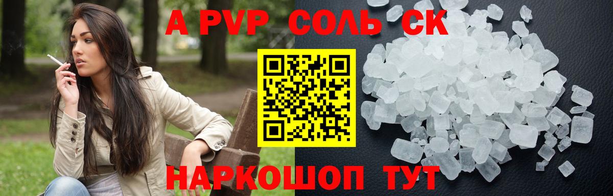  COCAIN Ханты-Мансийск