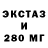 Метадон methadone Carb Fanatik