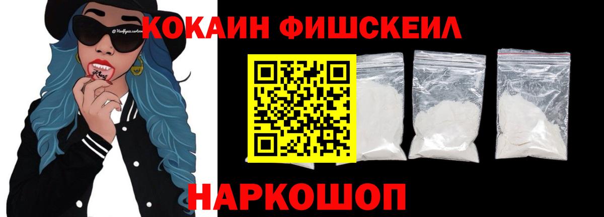 Cocaine 99%  Ханты-Мансийск  Кокаин  КОКАИН 99% 