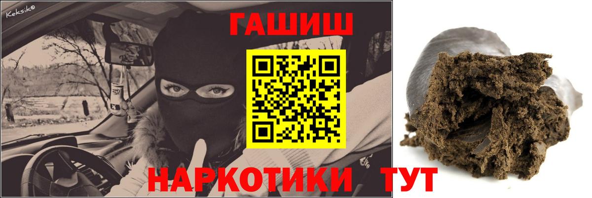 ГАШ  ГАШ ice o lator  Вход с VPN  Ханты-Мансийск 