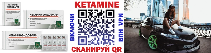 купить наркотики сайты  Ханты-Мансийск  КЕТАМИН VHQ 