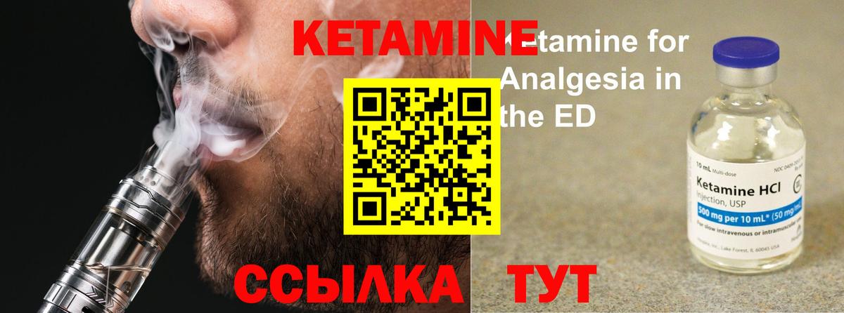 ОМГ ОМГ   Кетамин ketamine  Вход с VPN  КЕТАМИН ketamine  Ханты-Мансийск 