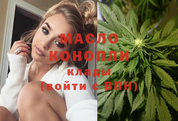 гашишное масло Лагань