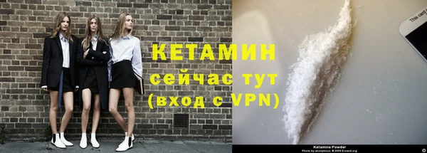 амфетамин Лабытнанги