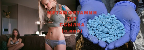 амфетамин Лабытнанги