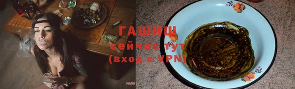 гашишное масло Лагань