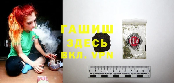 амфетамин Лабытнанги