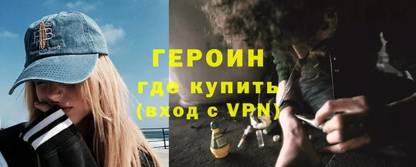 амфетамин Лабытнанги