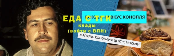 амфетамин Лабытнанги