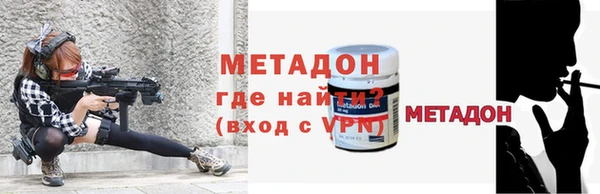 амфетамин Лабытнанги