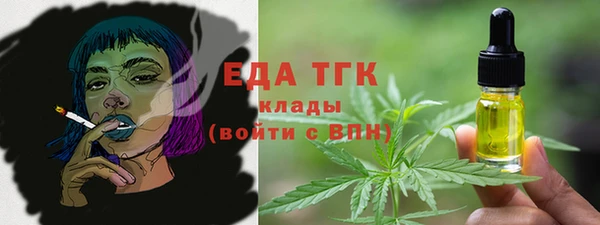 кокаин перу Ладушкин