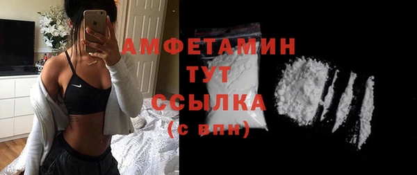 амфетамин Лабытнанги