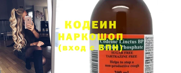 амфетамин Лабытнанги