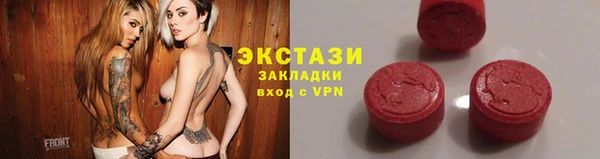 гашишное масло Лагань