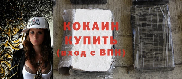 кокаин перу Ладушкин
