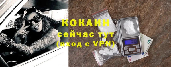 кокаин перу Ладушкин