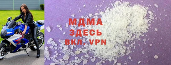 амфетамин Лабытнанги
