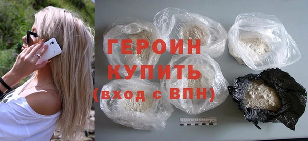 амфетамин Лабытнанги