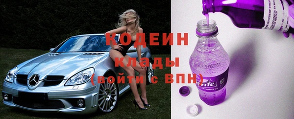 кокаин премиум Кулебаки