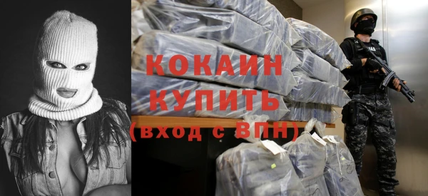 амфетамин Лабытнанги