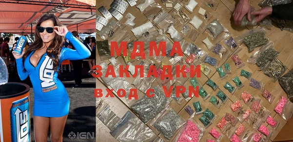 амфетамин Лабытнанги