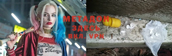 гашишное масло Лагань