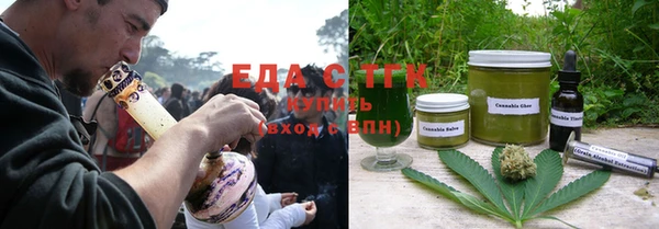 гашишное масло Лагань