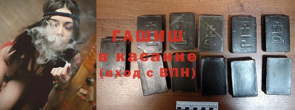 гашишное масло Лагань