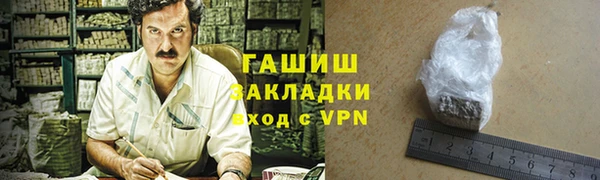 амфетамин Лабытнанги