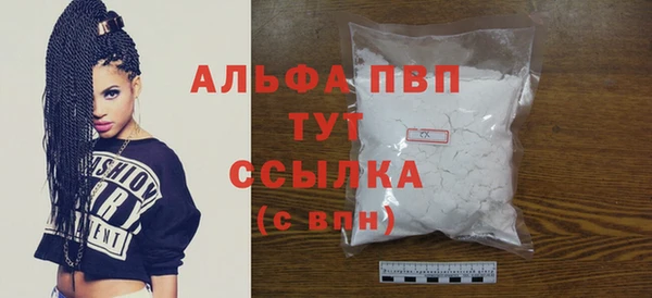 амфетамин Лабытнанги