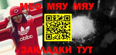 марки nbome Апшеронск