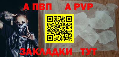 марки nbome Апшеронск