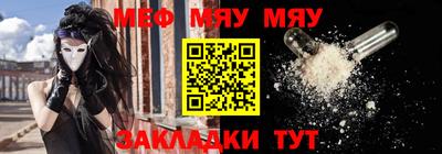 ALPHA-PVP Гагарин