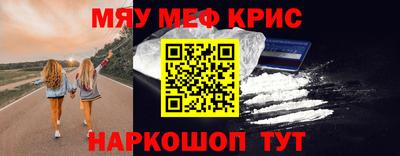 MESCALINE Гай