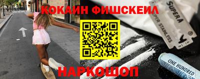 марки nbome Апшеронск