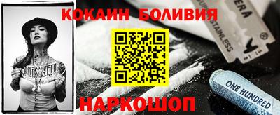 MESCALINE Гай