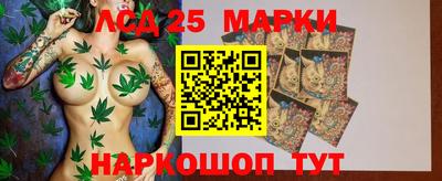 MESCALINE Гай