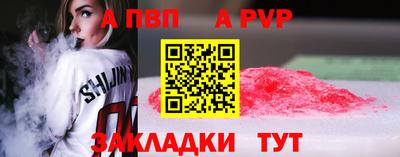 марки nbome Апшеронск