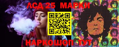 MESCALINE Гай