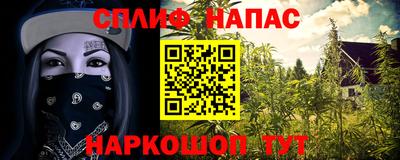 MESCALINE Гай
