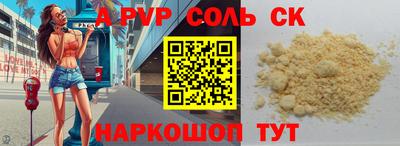 ALPHA-PVP Гагарин