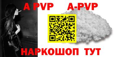 ALPHA-PVP Гагарин