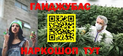 MESCALINE Гай