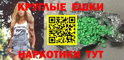 MDMA Premium VHQ Гатчина