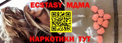 MESCALINE Гай
