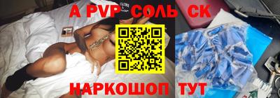 ALPHA-PVP Гагарин